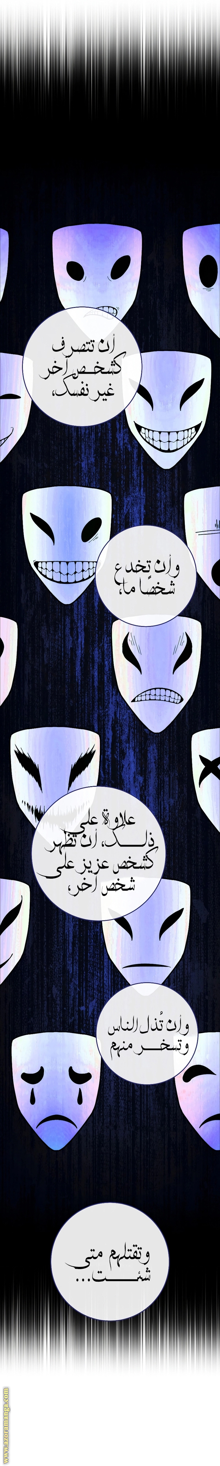 Read The Hero Returns AR Manga Online