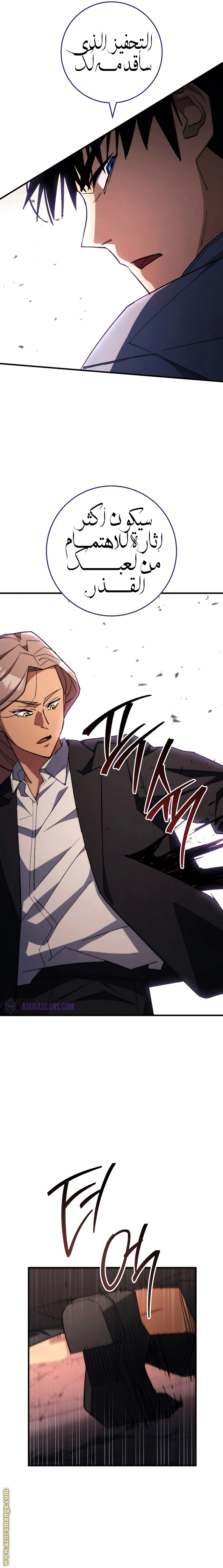 Read The Hero Returns AR Manga Online