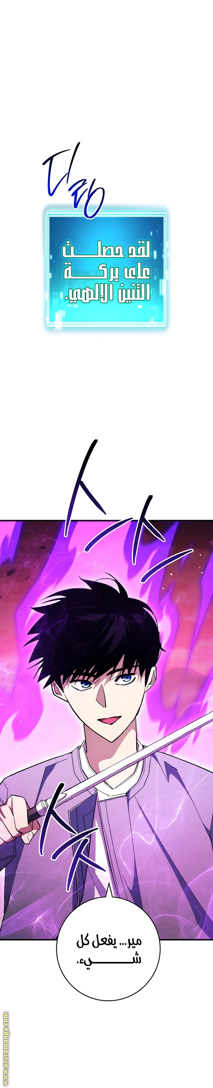 Read The Hero Returns AR Manga Online