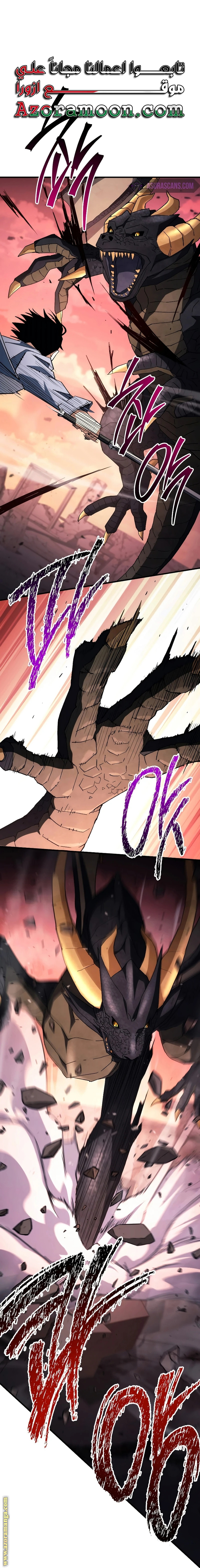 Read The Hero Returns AR Manga Online