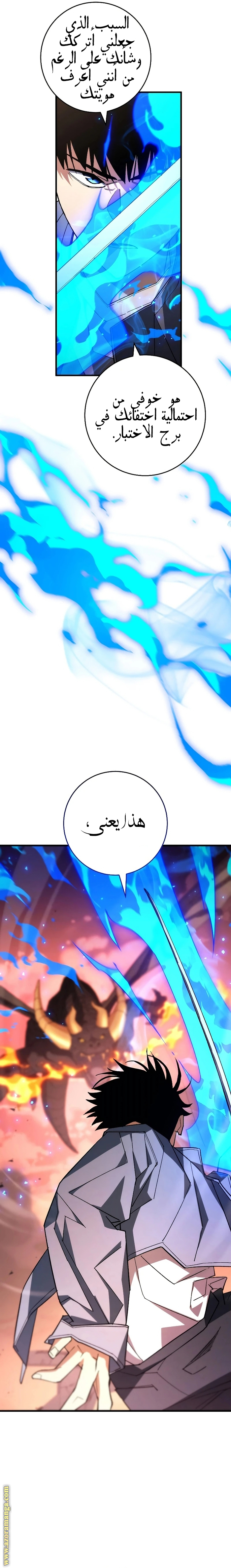 Read The Hero Returns AR Manga Online