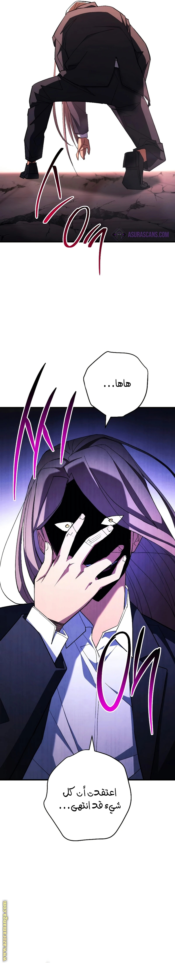 Read The Hero Returns AR Manga Online