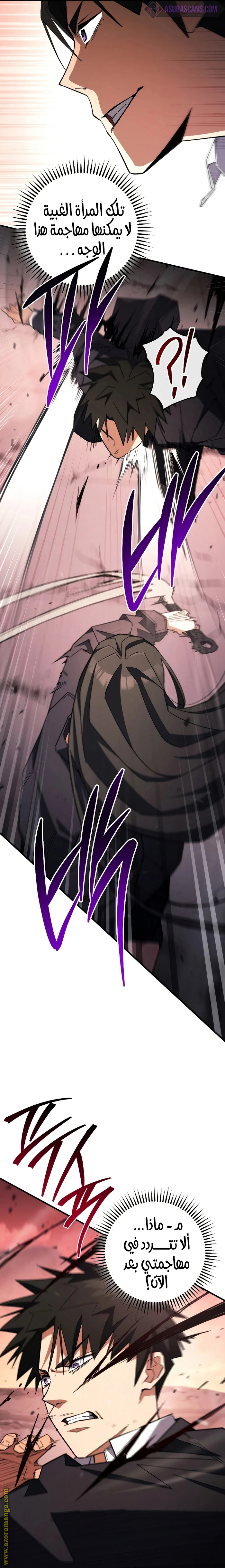Read The Hero Returns AR Manga Online