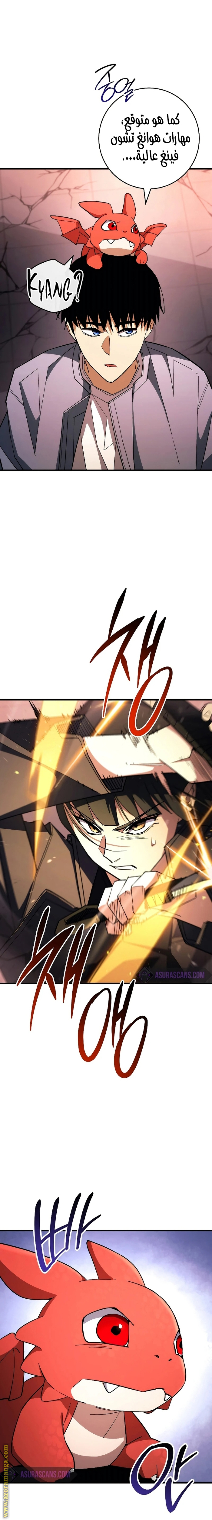 Read The Hero Returns AR Manga Online