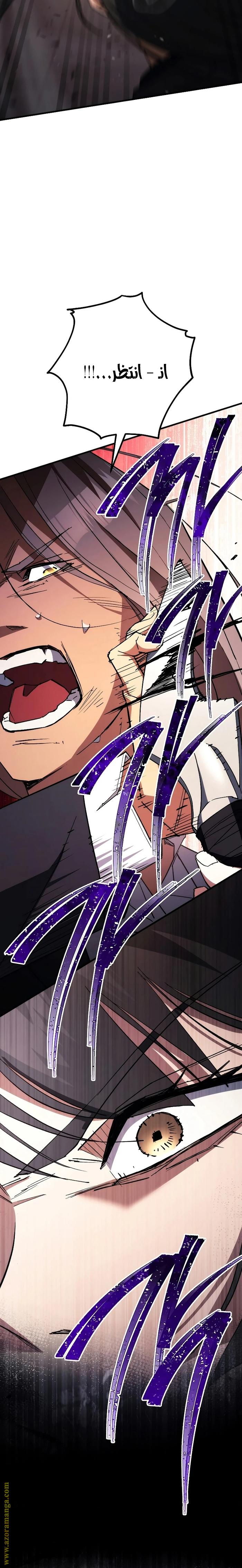 Read The Hero Returns AR Manga Online