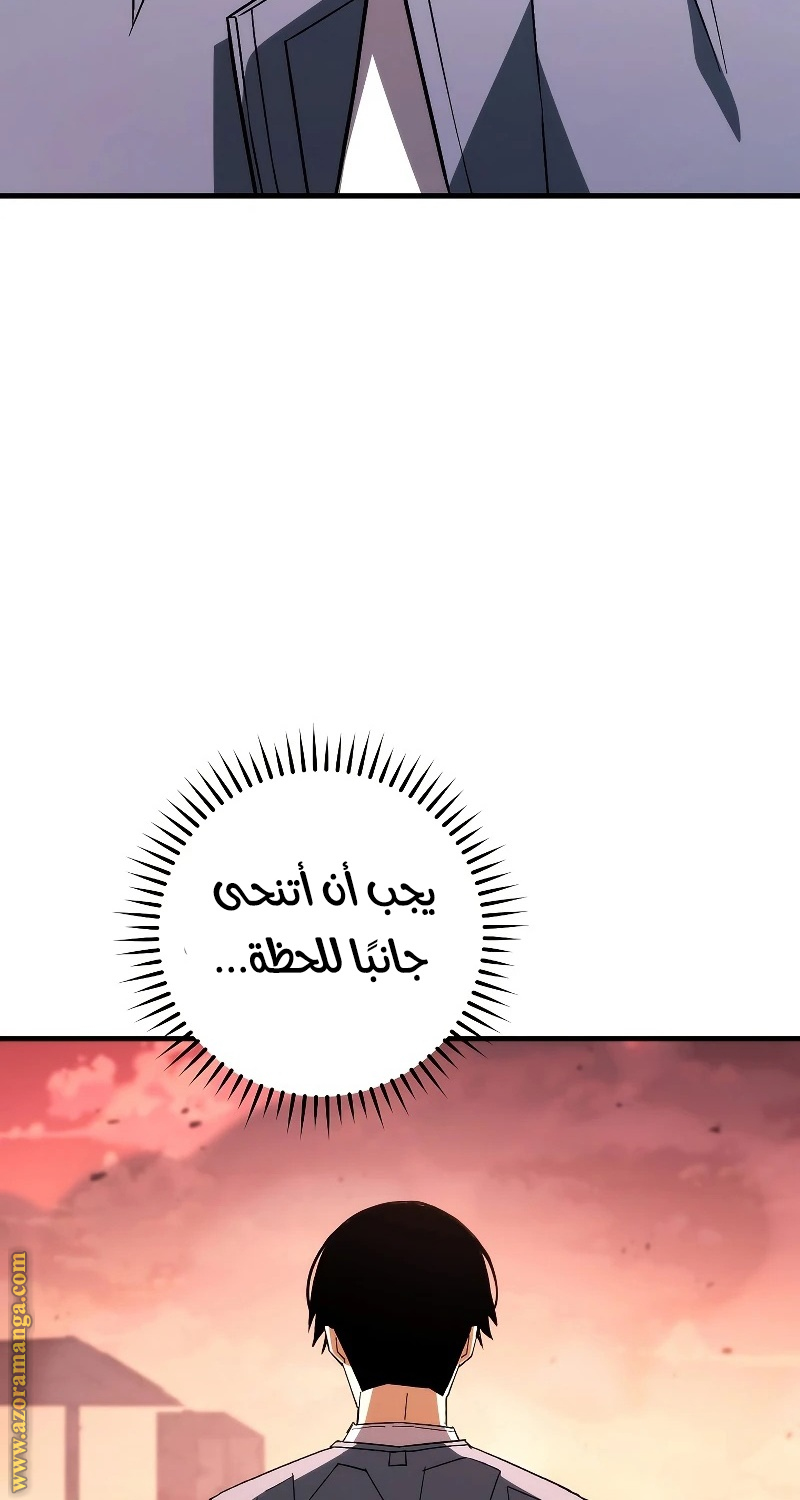 Read The Hero Returns AR Manga Online