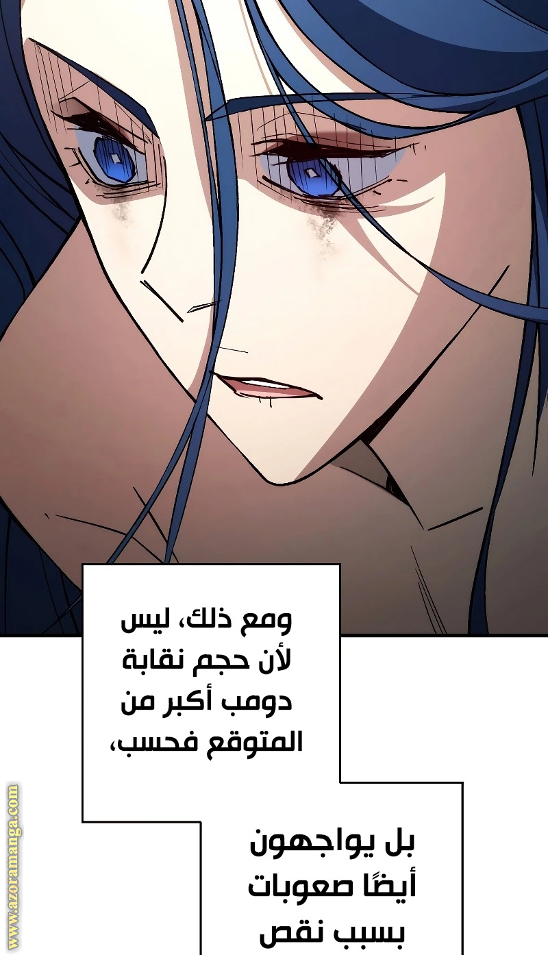 Read The Hero Returns AR Manga Online