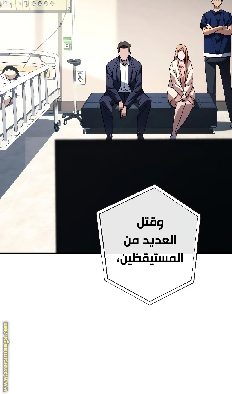 Read The Hero Returns AR Manga Online