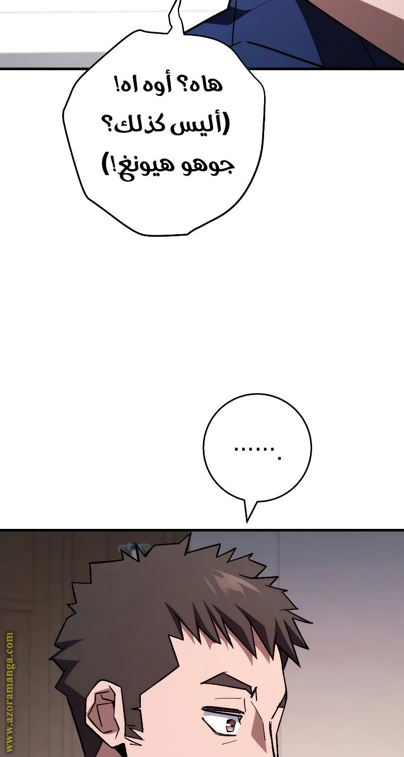 Read The Hero Returns AR Manga Online