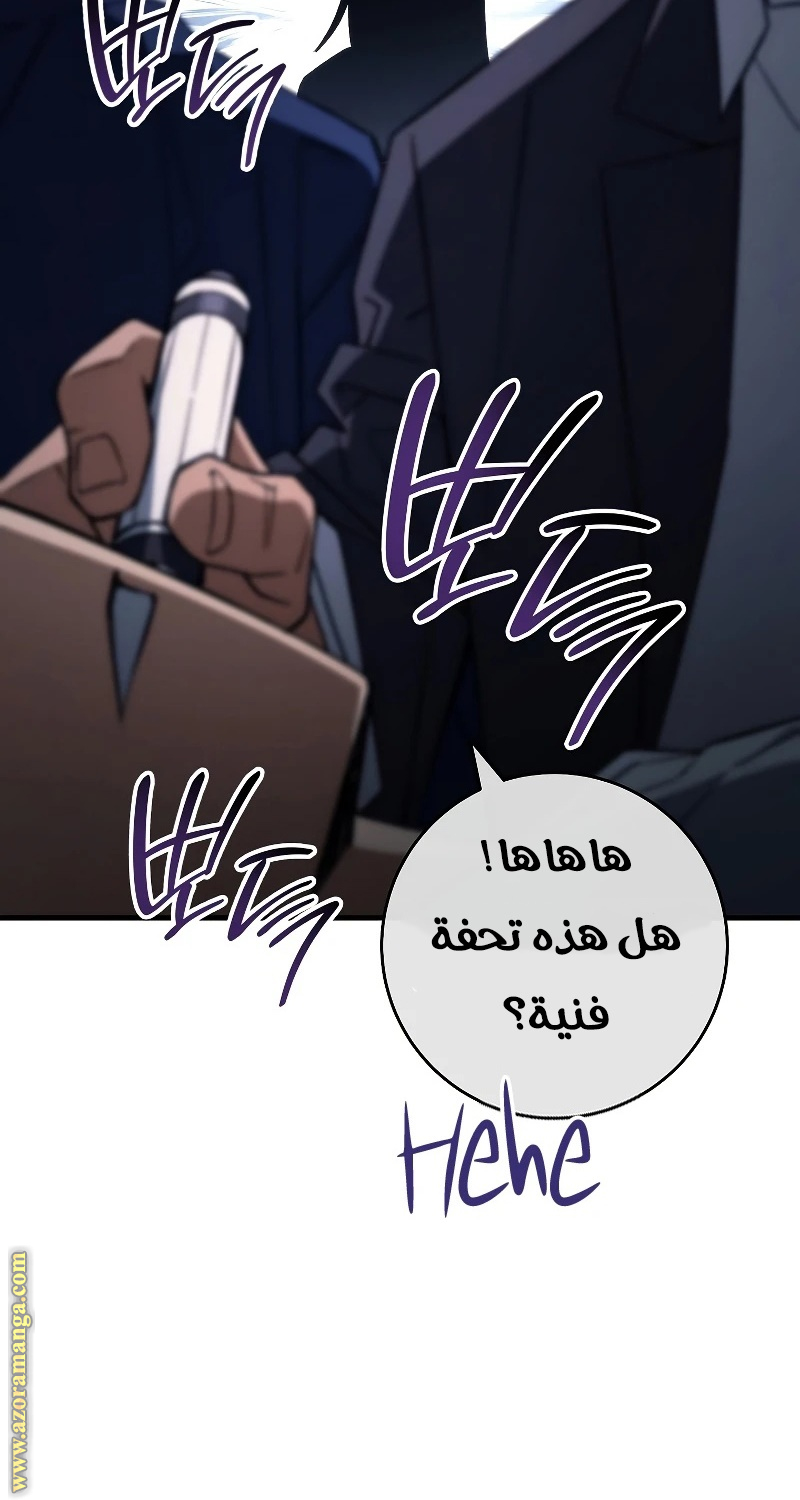 Read The Hero Returns AR Manga Online