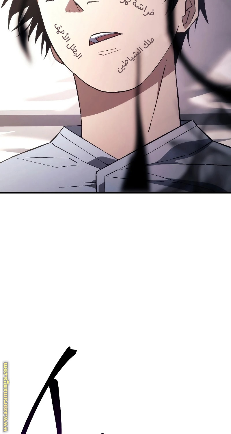 Read The Hero Returns AR Manga Online