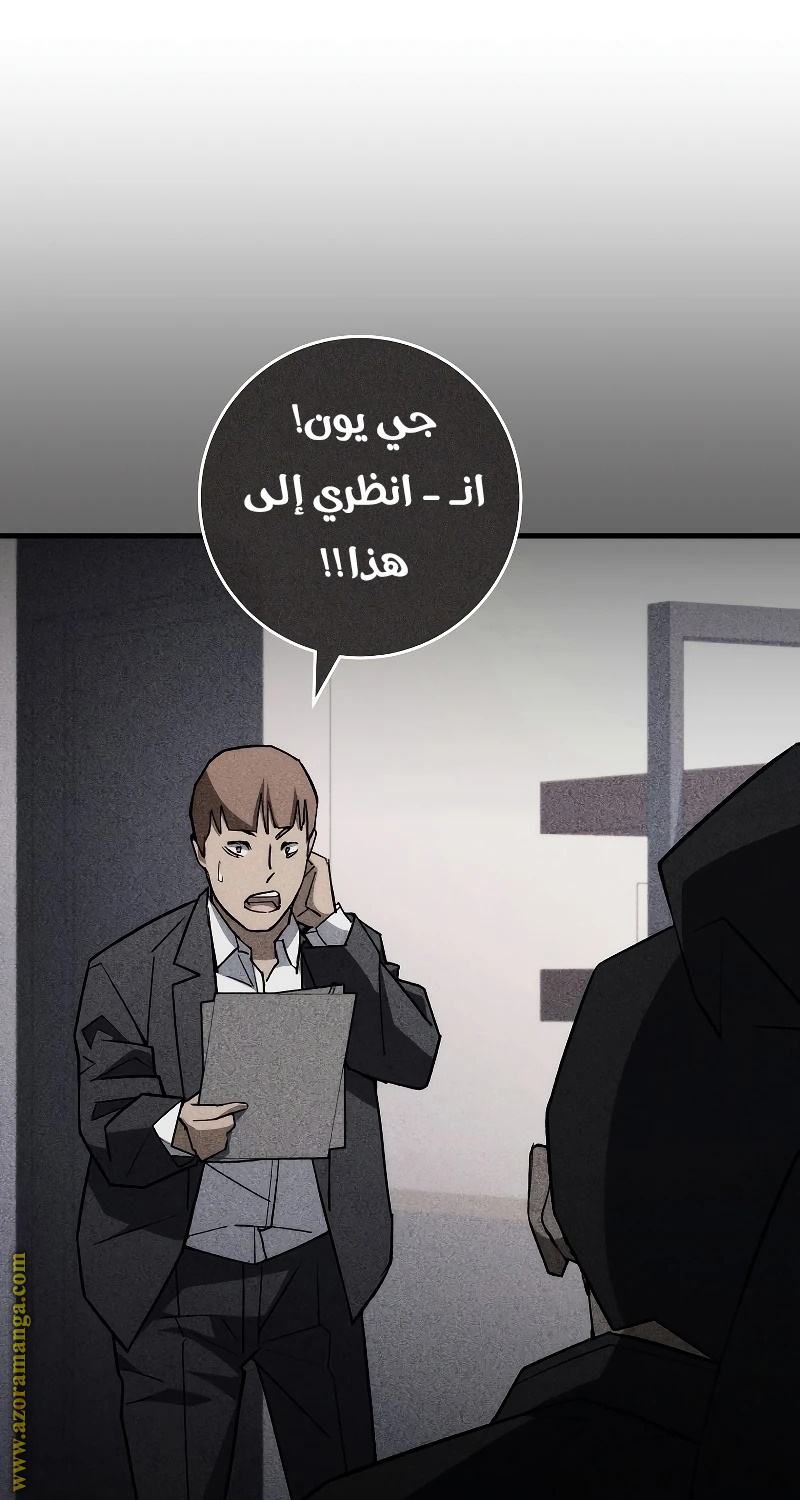 Read The Hero Returns AR Manga Online