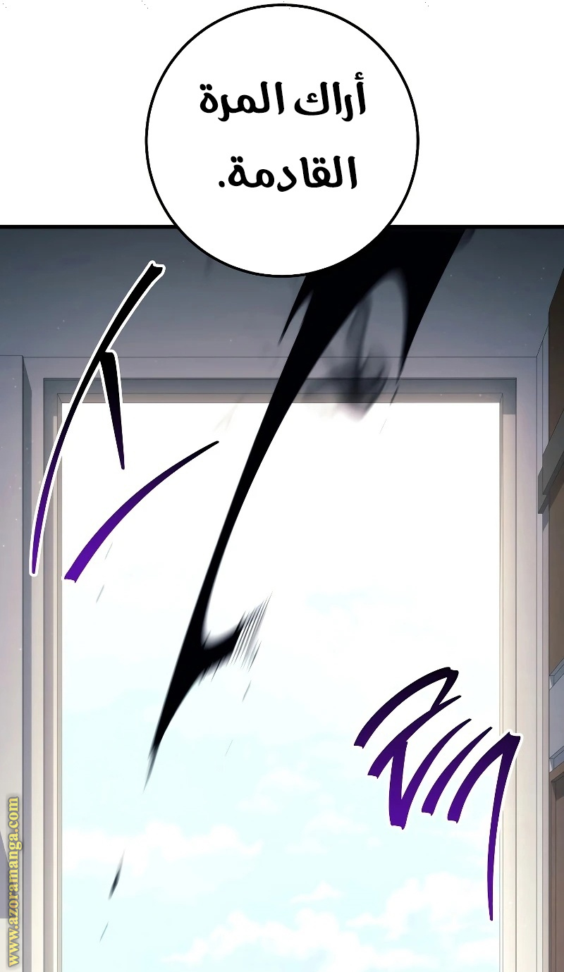 Read The Hero Returns AR Manga Online