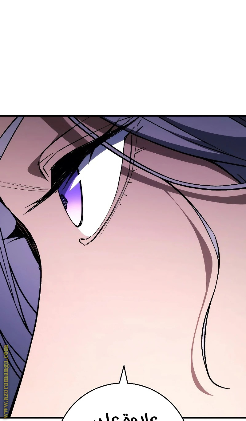 Read The Hero Returns AR Manga Online