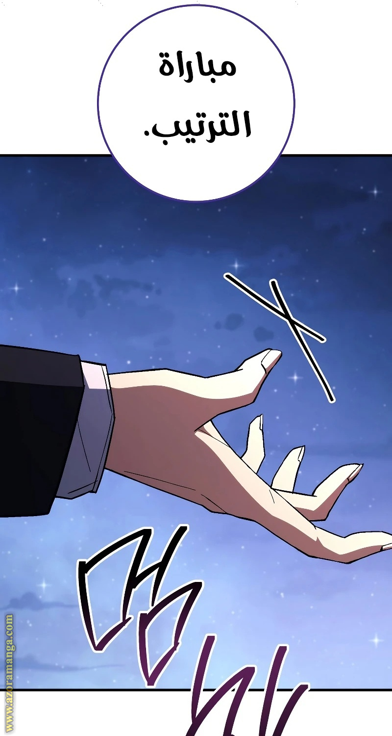 Read The Hero Returns AR Manga Online