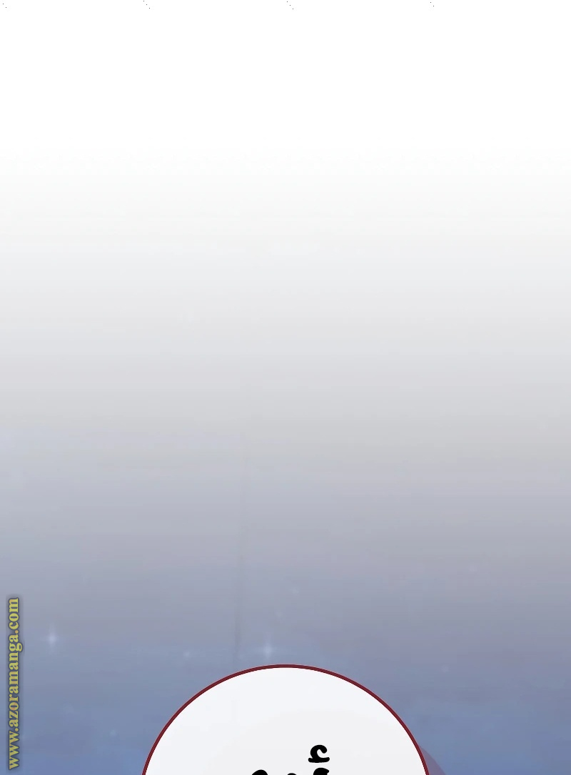 Read The Hero Returns AR Manga Online