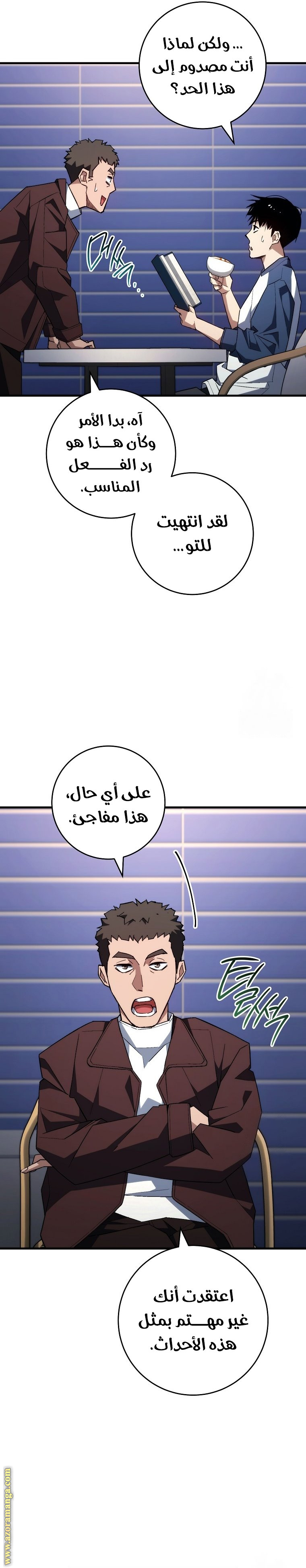 Read The Hero Returns AR Manga Online