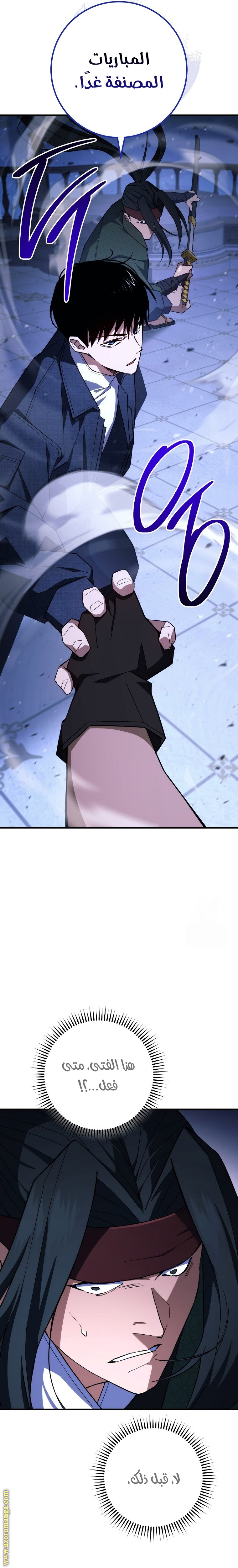 Read The Hero Returns AR Manga Online