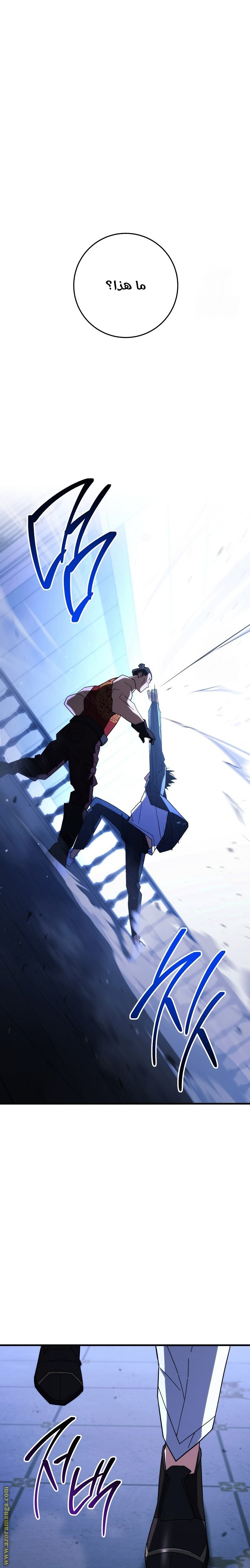 Read The Hero Returns AR Manga Online