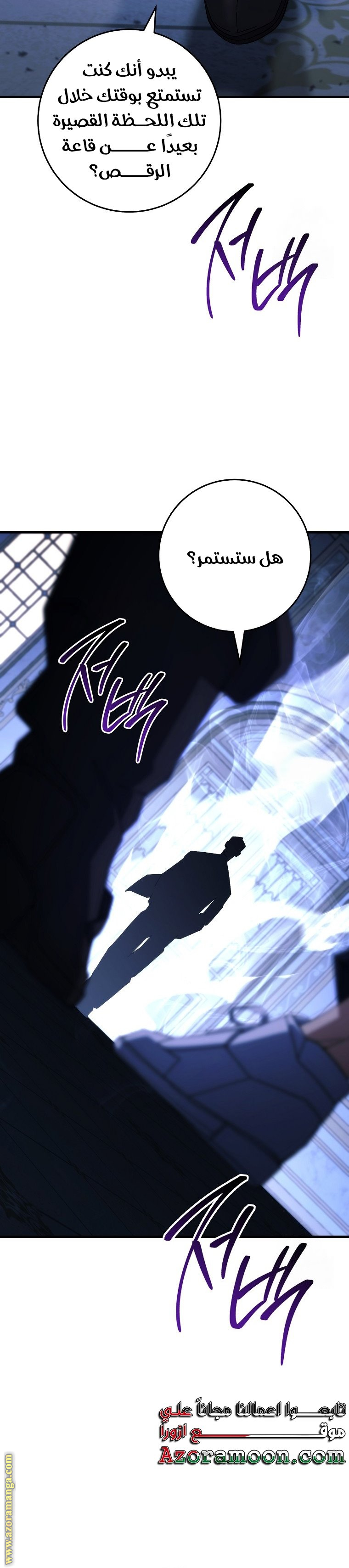 Read The Hero Returns AR Manga Online