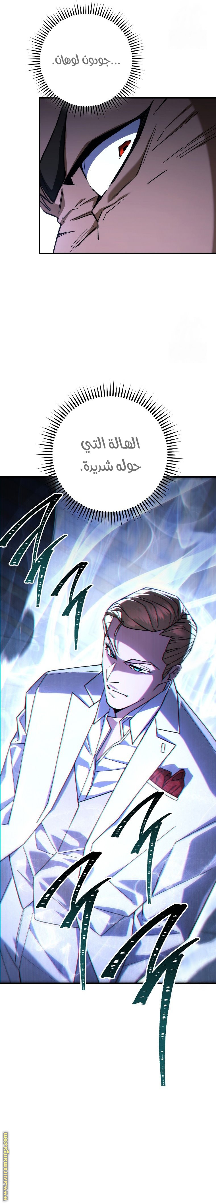 Read The Hero Returns AR Manga Online