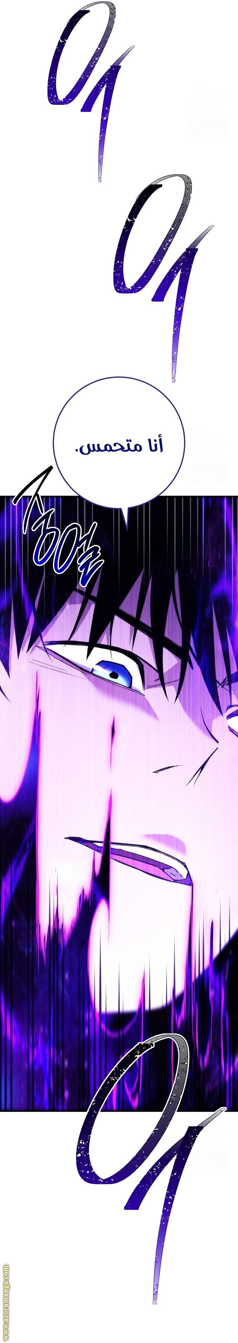 Read The Hero Returns AR Manga Online