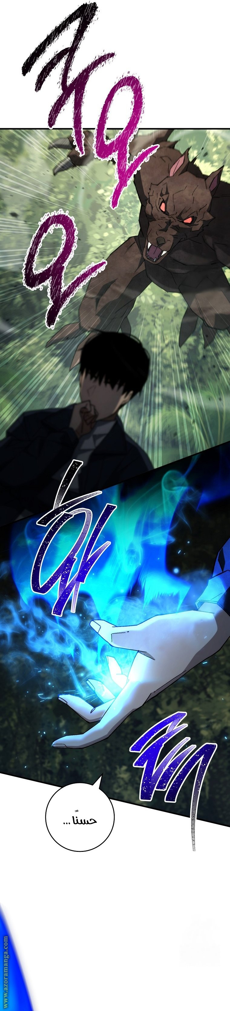 Read The Hero Returns AR Manga Online
