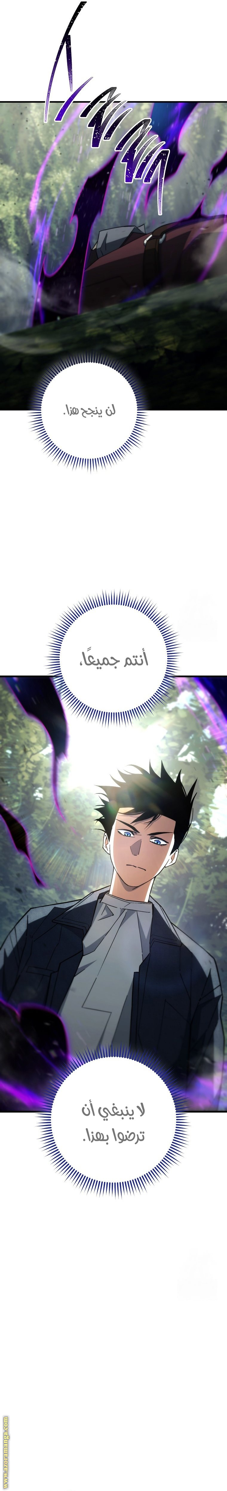 Read The Hero Returns AR Manga Online
