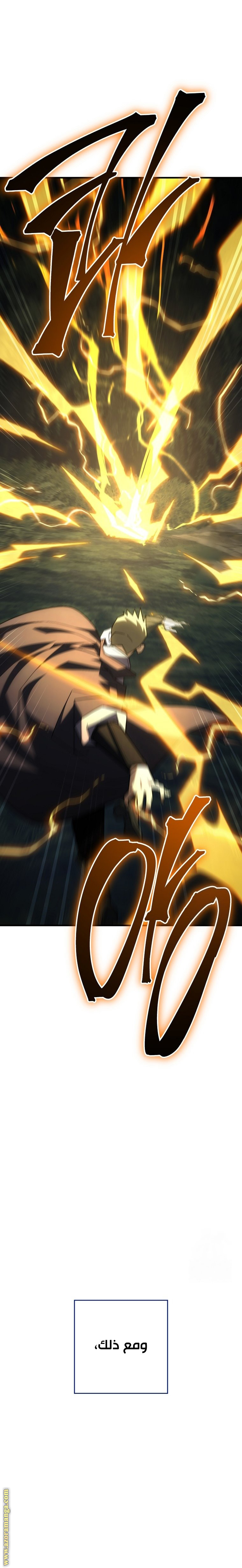 Read The Hero Returns AR Manga Online