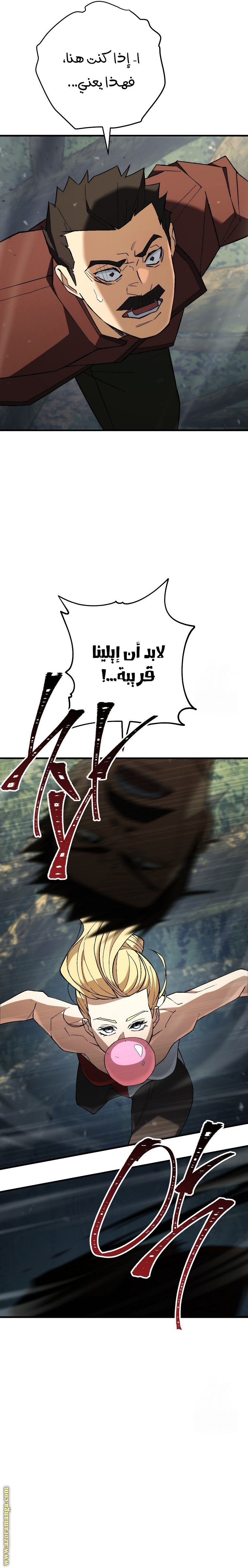 Read The Hero Returns AR Manga Online