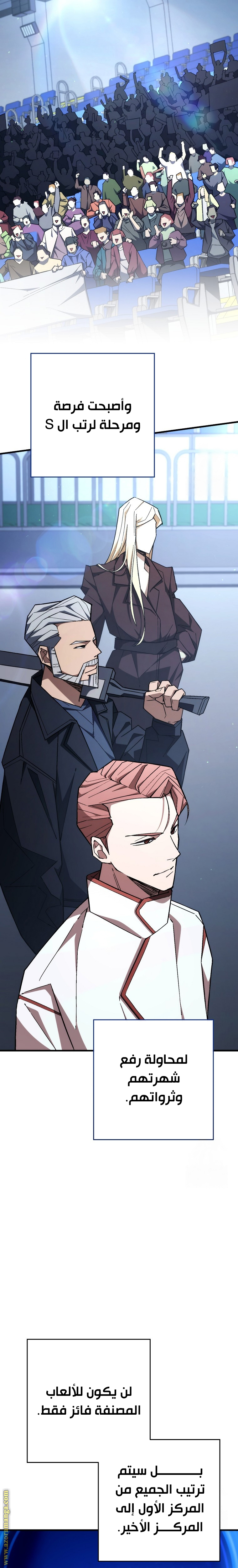 Read The Hero Returns AR Manga Online