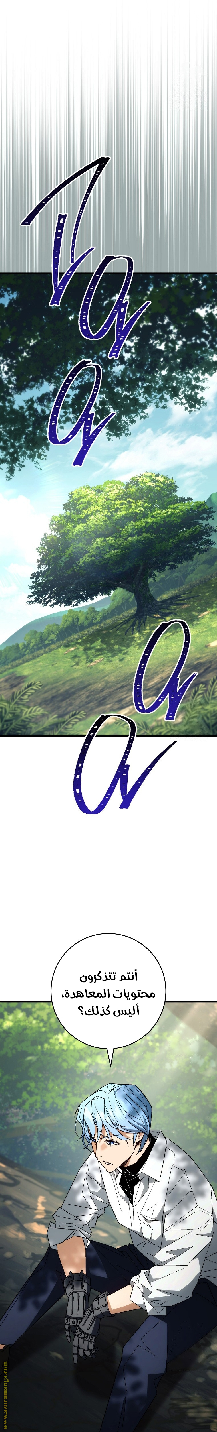 Read The Hero Returns AR Manga Online