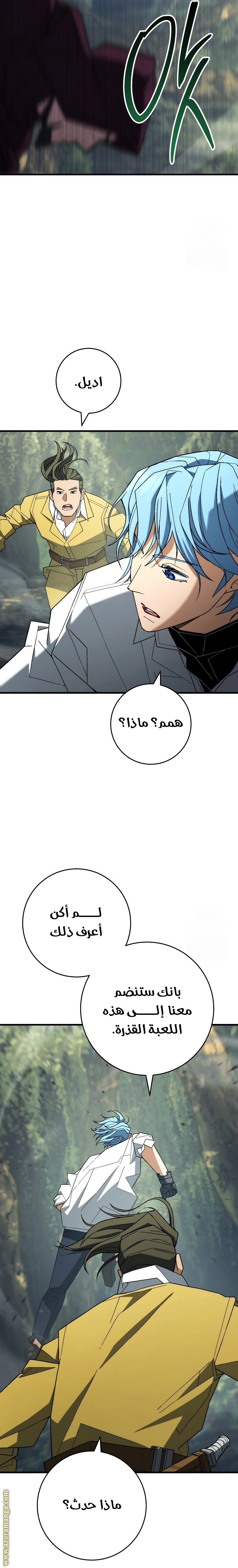 Read The Hero Returns AR Manga Online