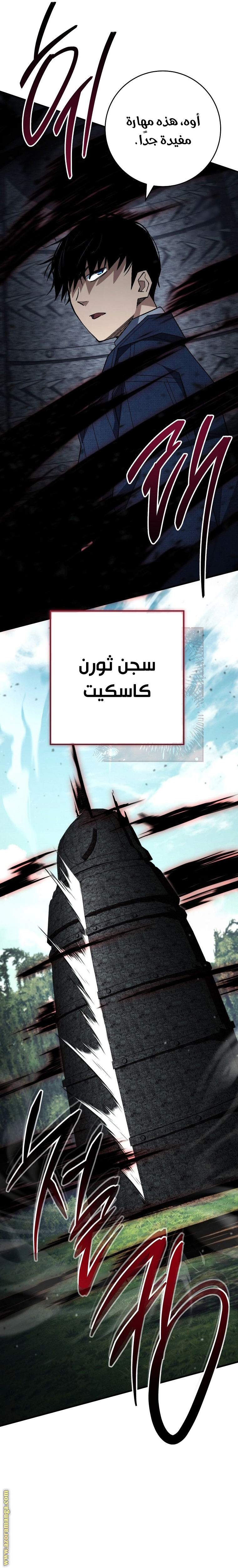 Read The Hero Returns AR Manga Online