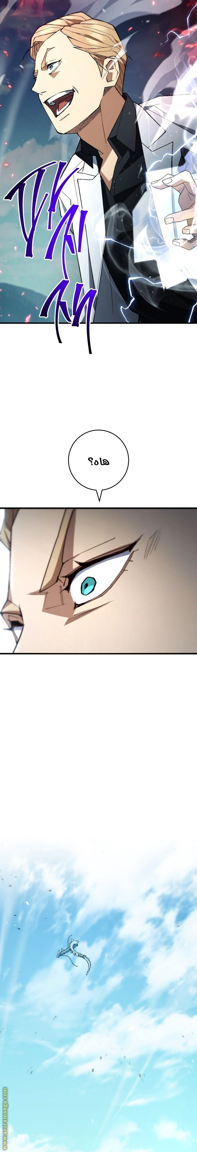 Read The Hero Returns AR Manga Online
