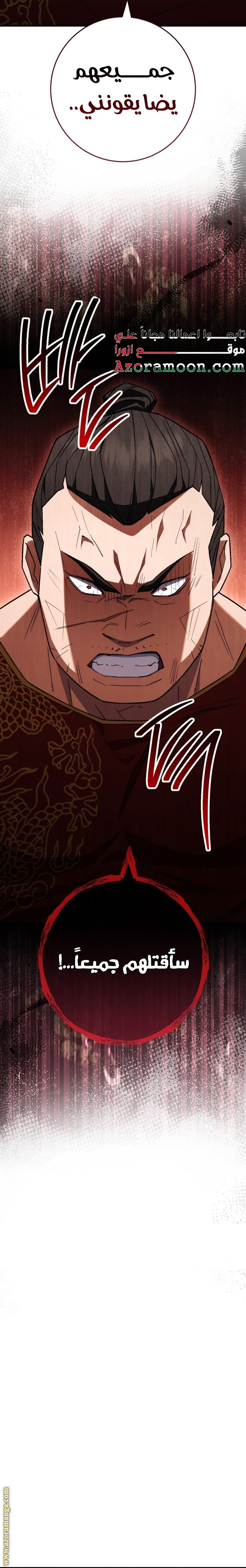 Read The Hero Returns AR Manga Online