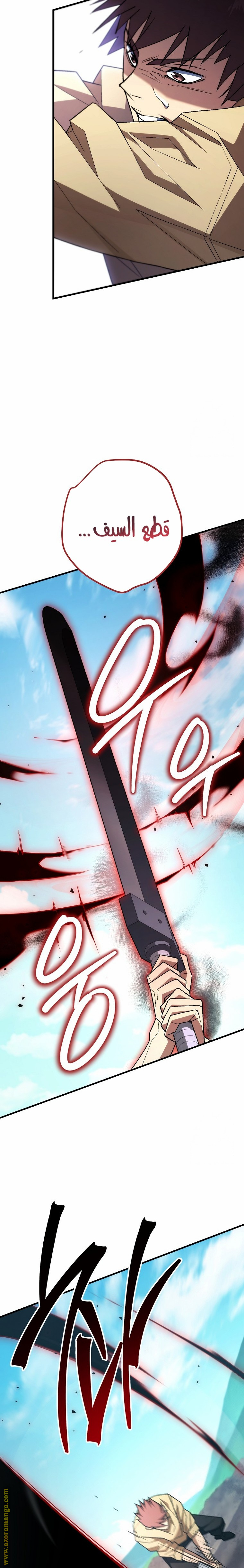 Read The Hero Returns AR Manga Online