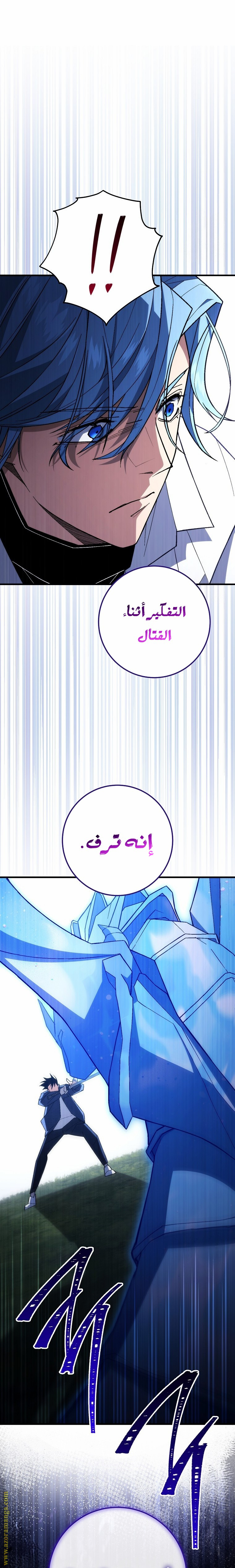Read The Hero Returns AR Manga Online