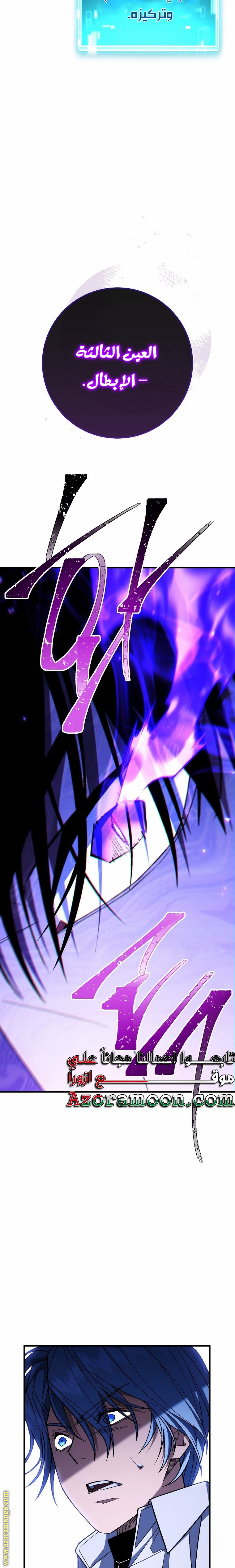 Read The Hero Returns AR Manga Online