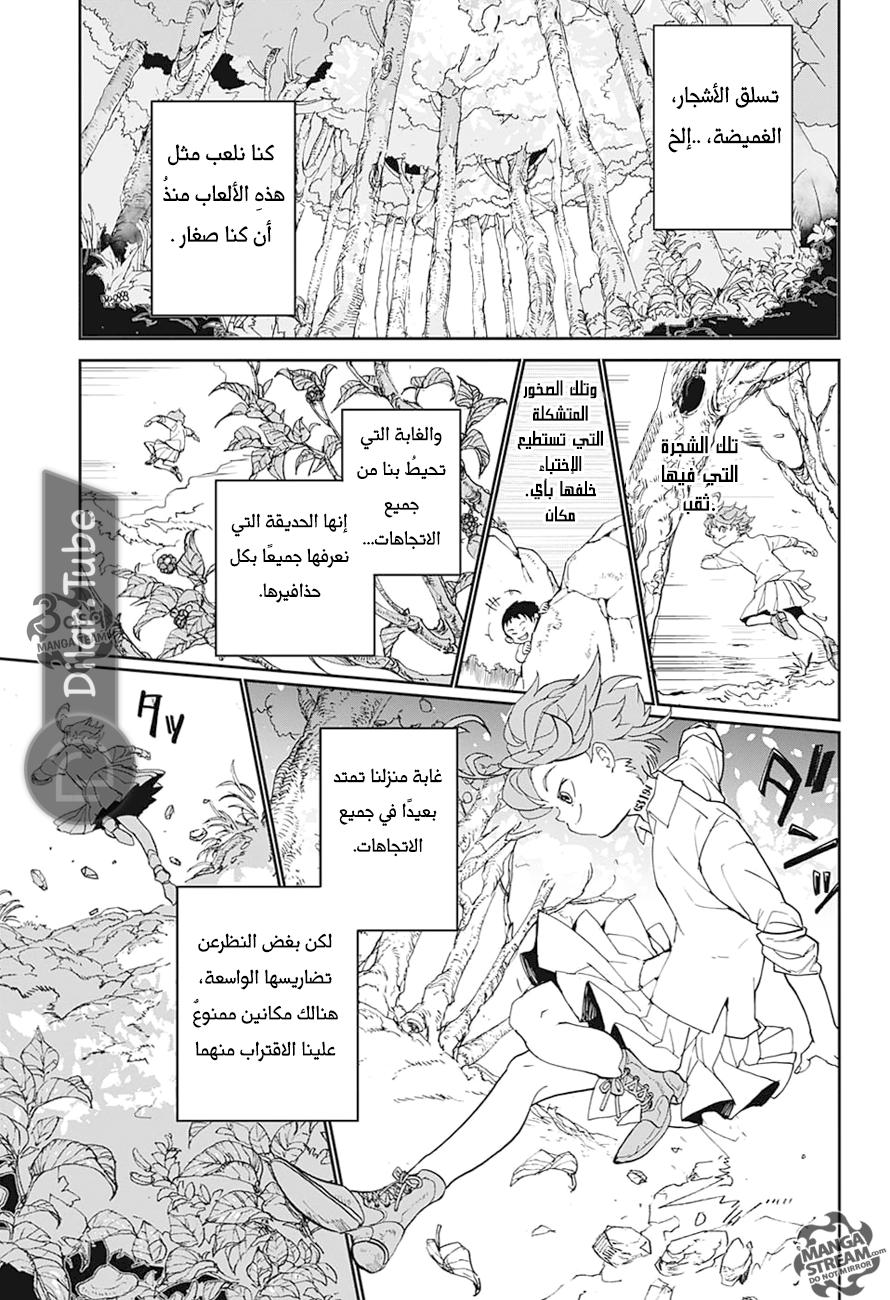 Read The Promised Neverland AR Manga Online