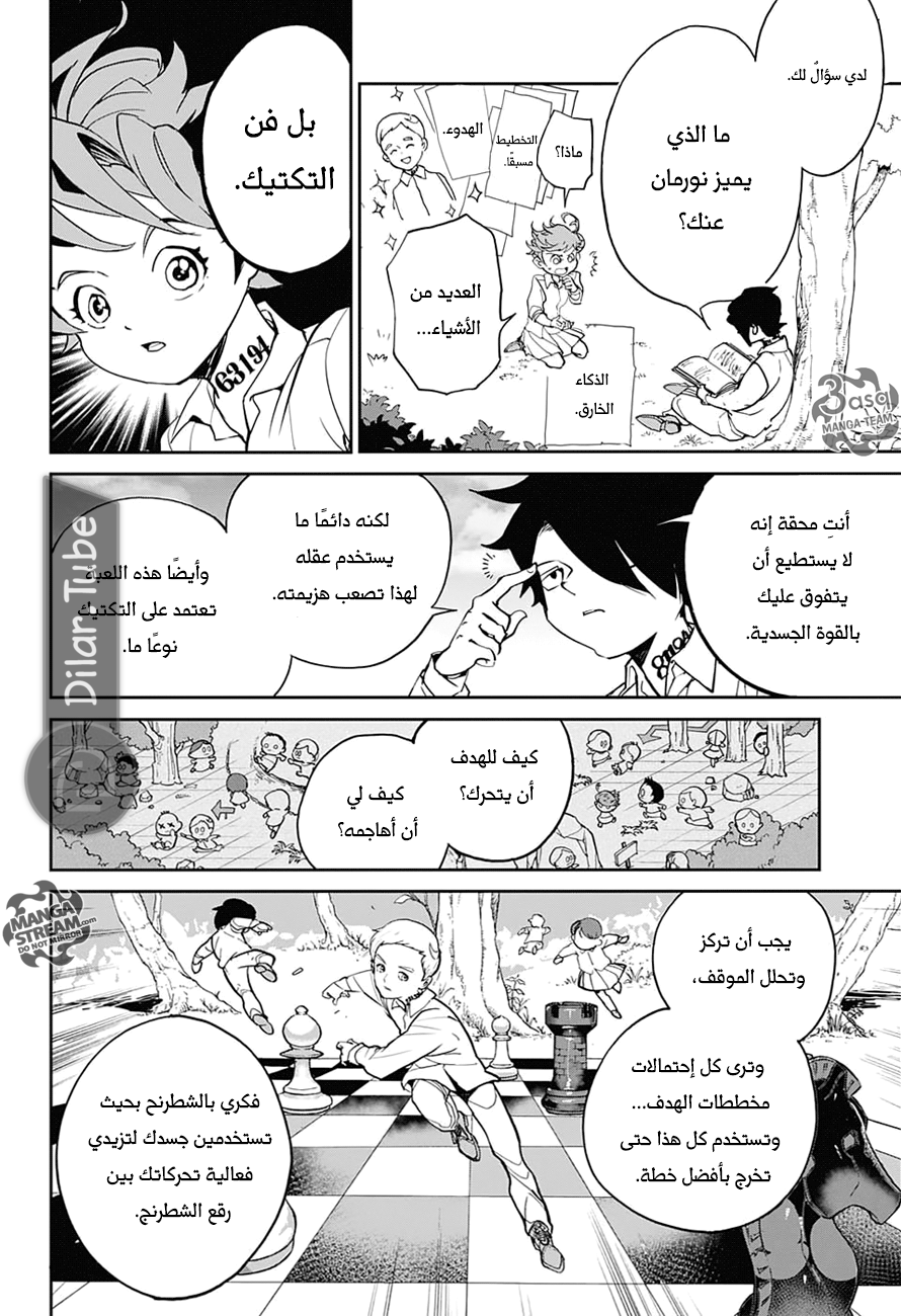 Read The Promised Neverland AR Manga Online