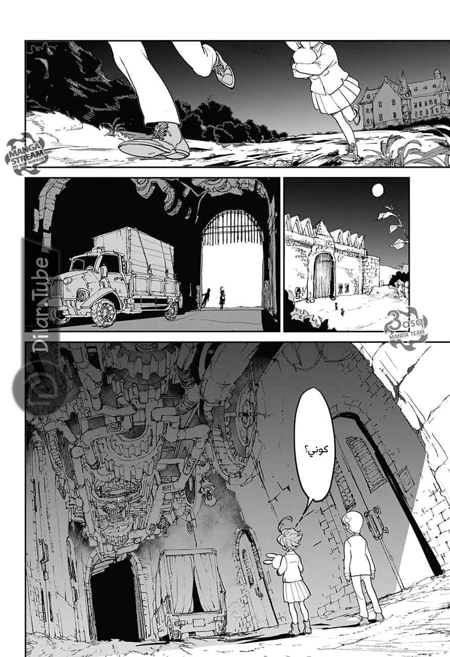 Read The Promised Neverland AR Manga Online