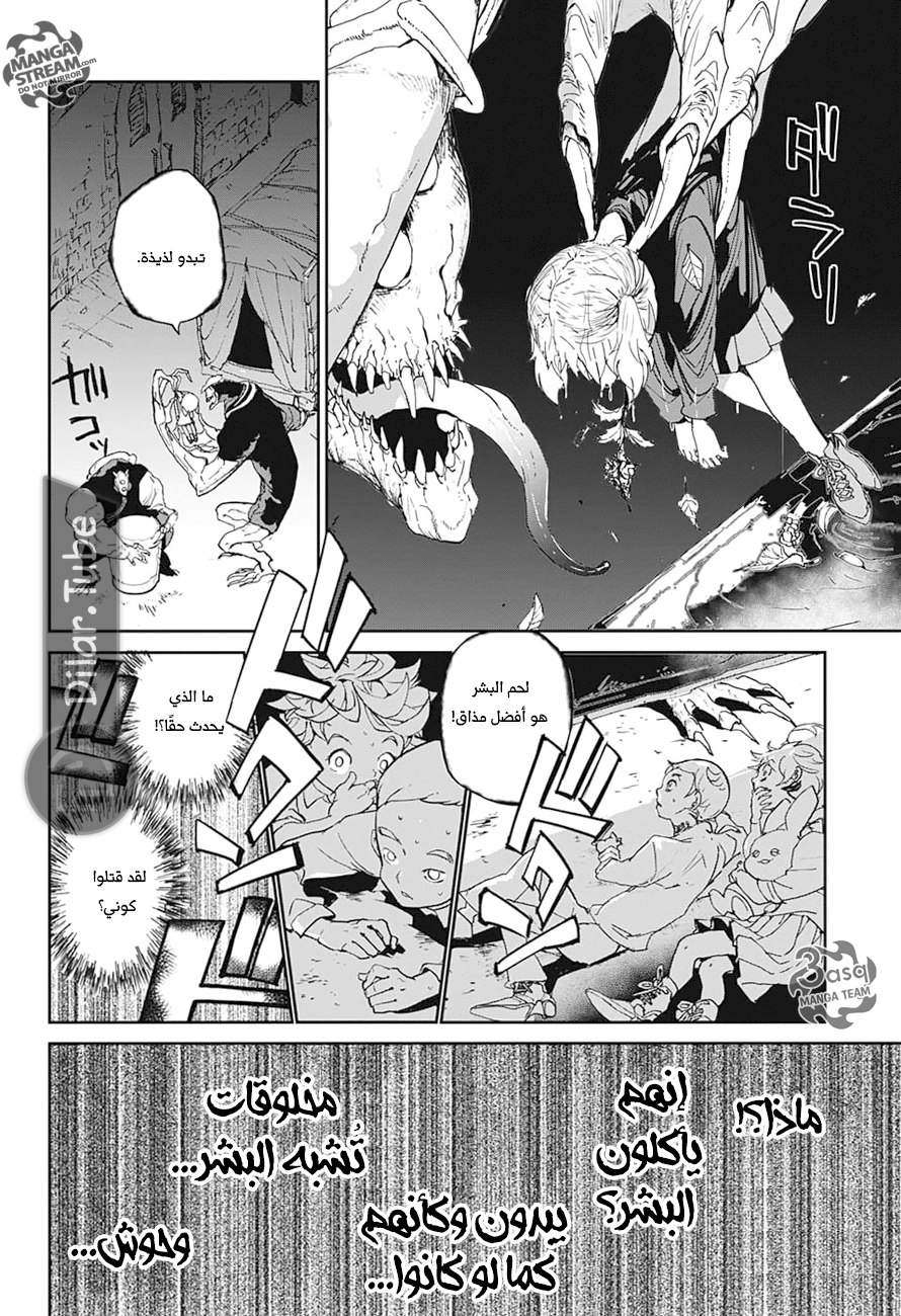 Read The Promised Neverland AR Manga Online