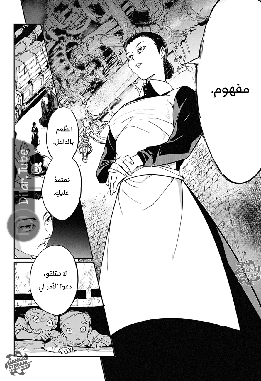 Read The Promised Neverland AR Manga Online