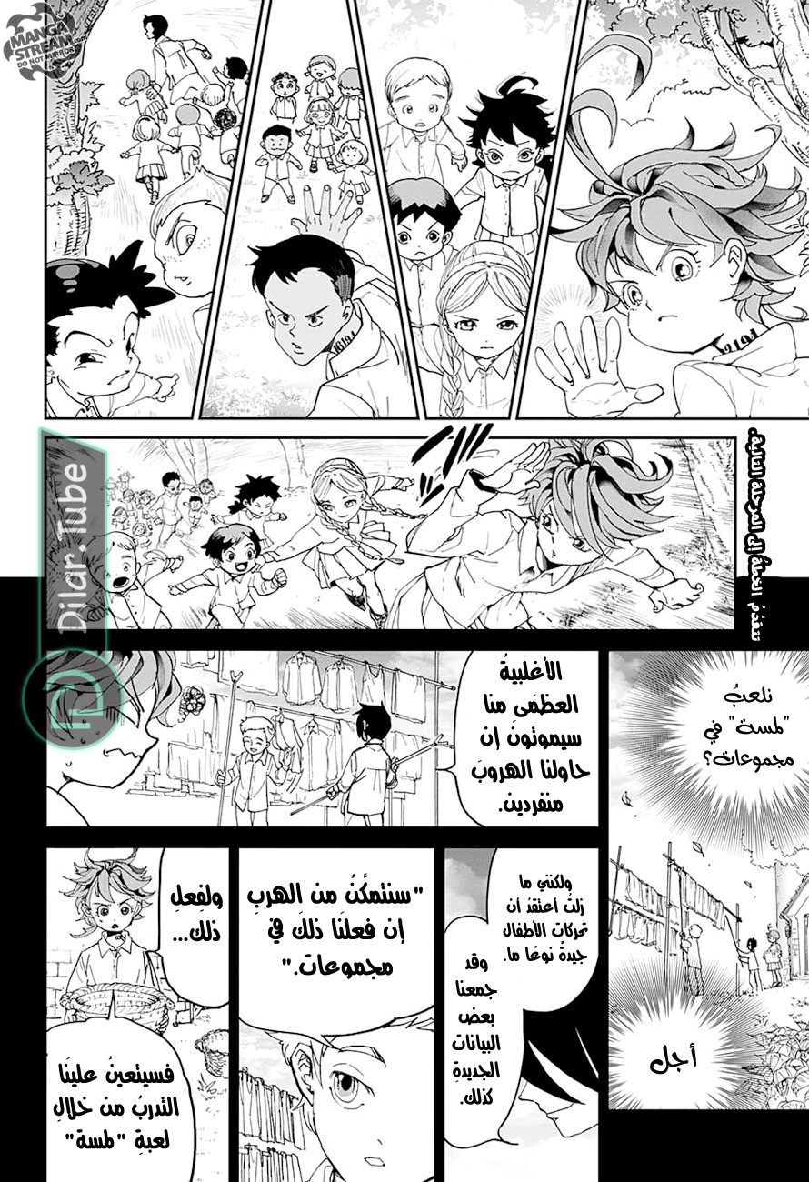 Read The Promised Neverland AR Manga Online