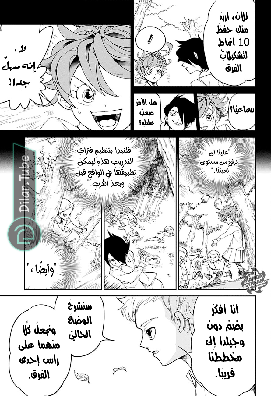Read The Promised Neverland AR Manga Online