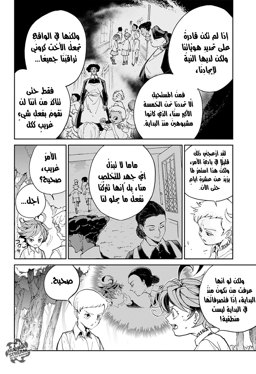 Read The Promised Neverland AR Manga Online