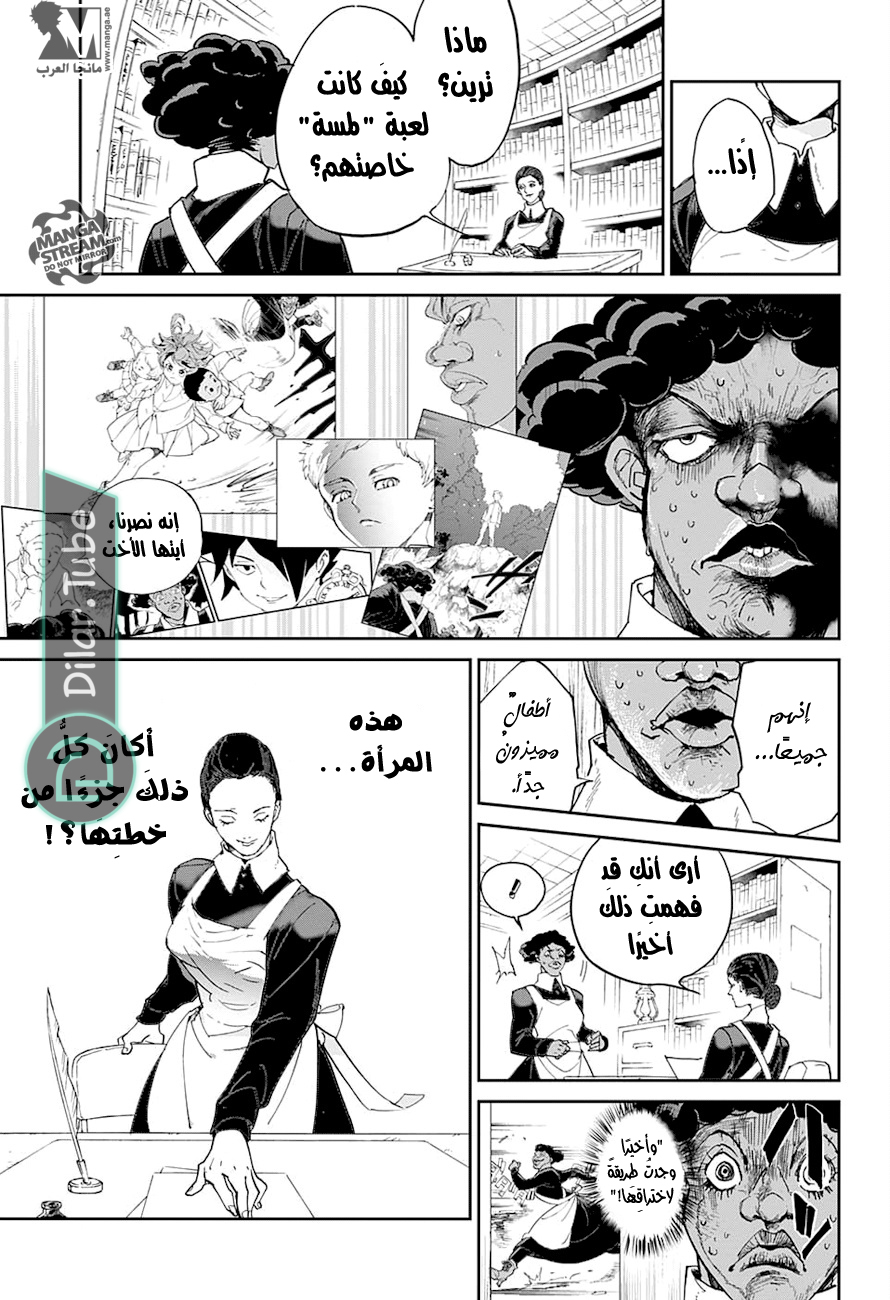 Read The Promised Neverland AR Manga Online