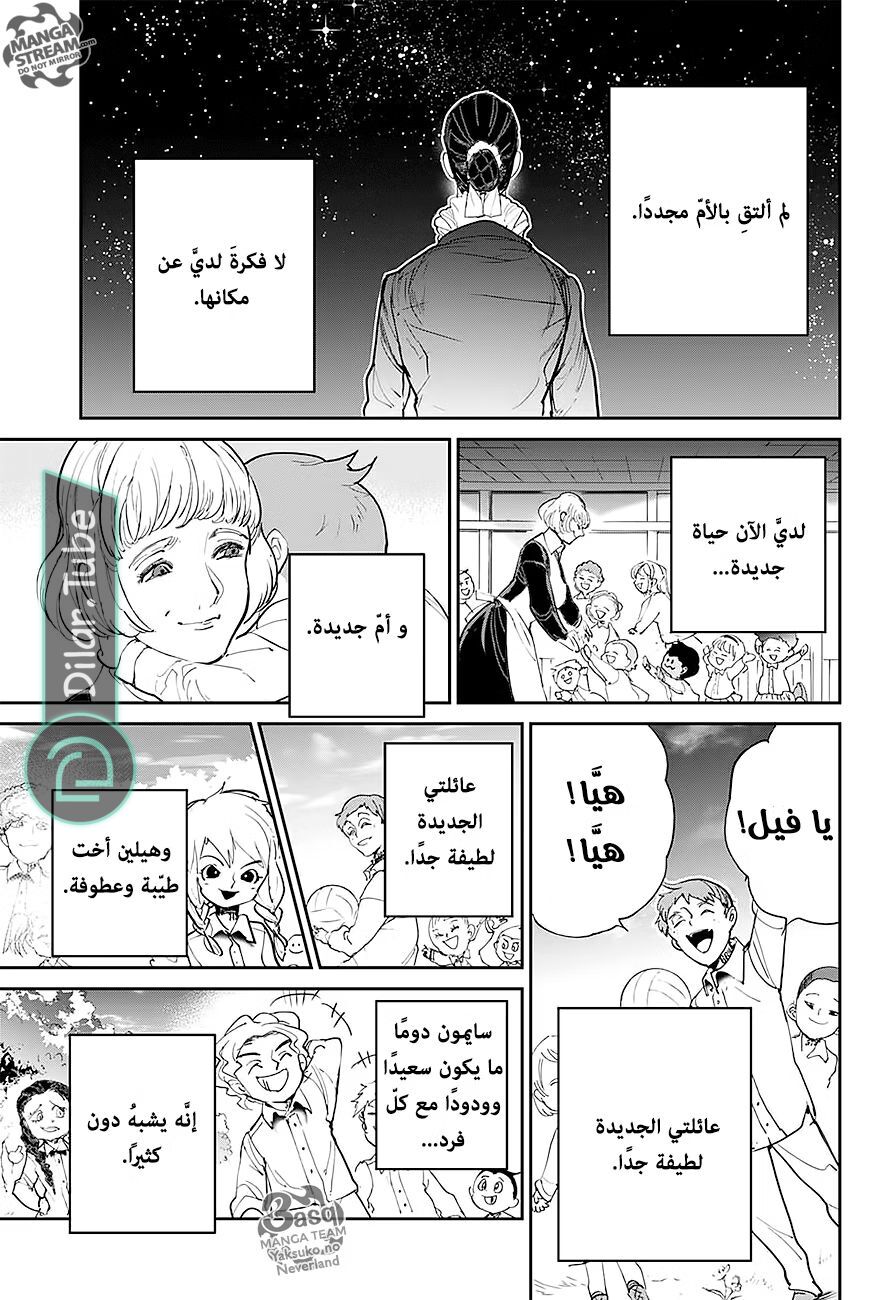 Read The Promised Neverland AR Manga Online