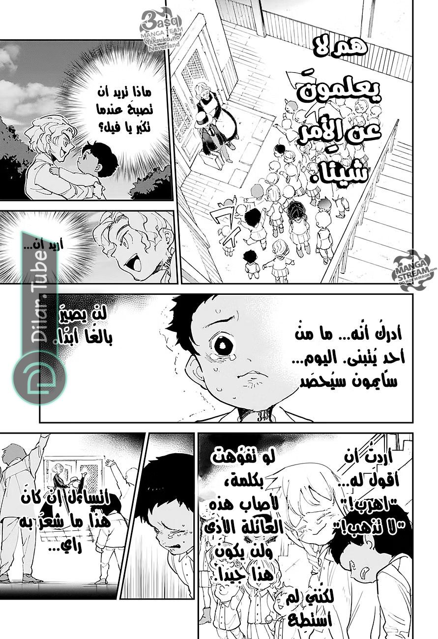Read The Promised Neverland AR Manga Online